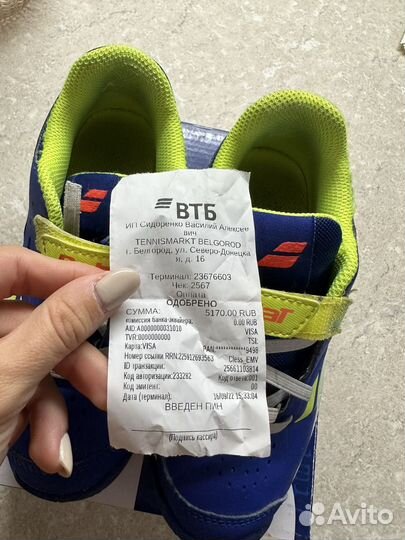 Детские кроссовки для тенниса babolat для мальчика