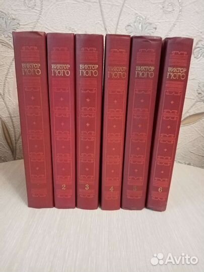 Виктор Гюго в 6-ти томах