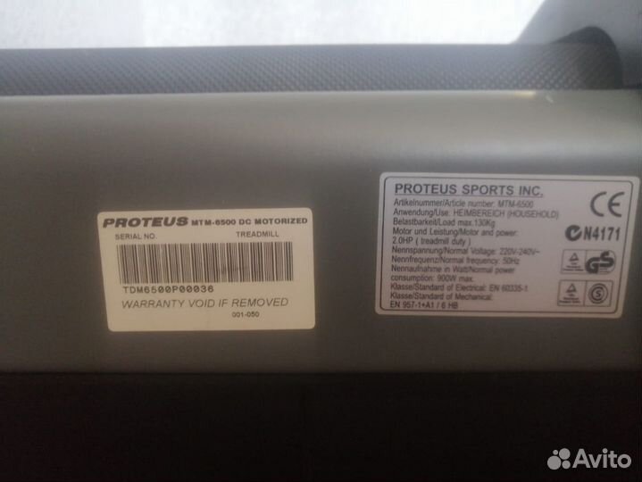 Беговая дорожка Proteus MTM-6500