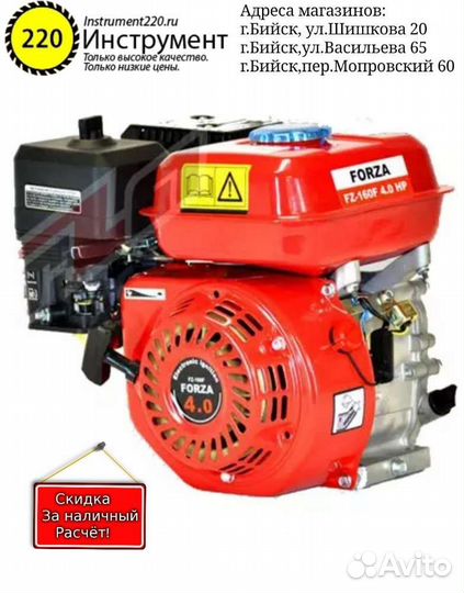 Двигатель для мотоблока Новый