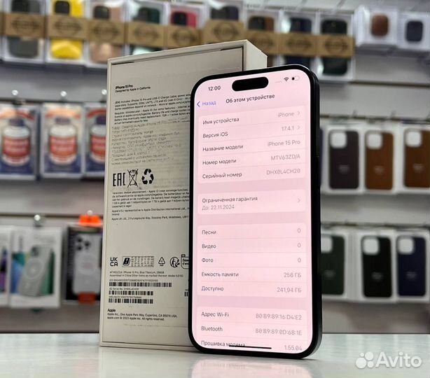 iPhone 15 Pro, 256 ГБ