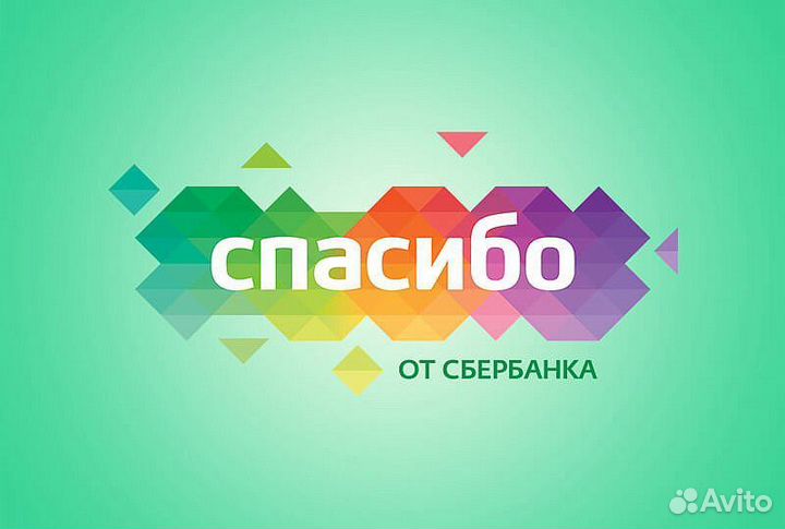 Баллы, бонусы сбер мегамаркет