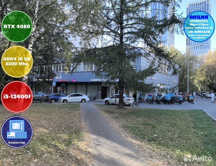 Сборки пк i5-RTX4060-16DDR4-KMW6839517402-H610