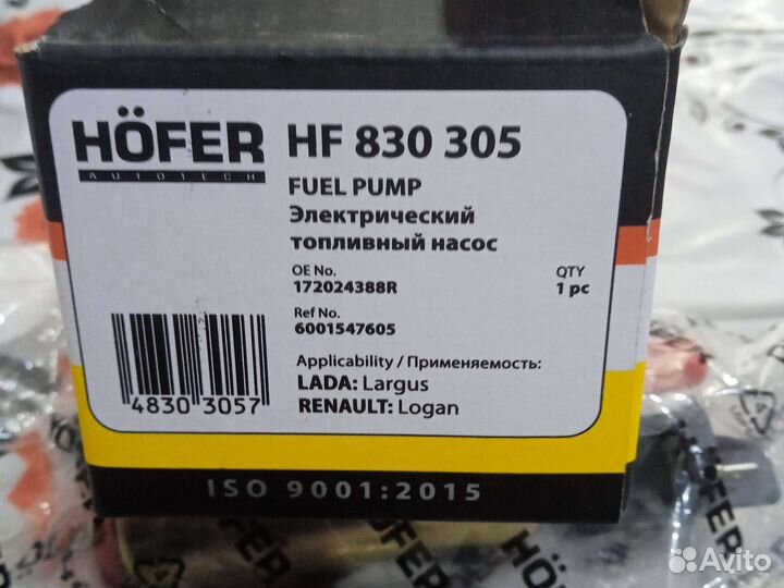 Моторчик бензонасоса Рено Логан