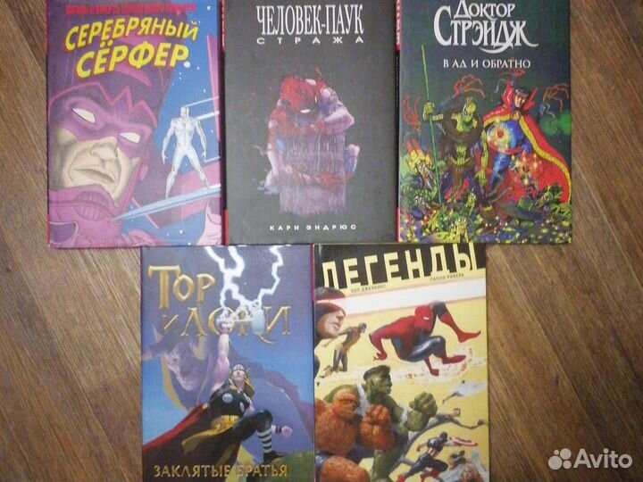 Марвел: избранное