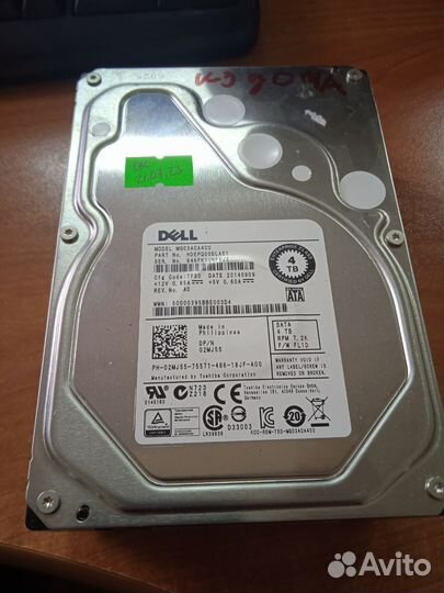 Жесткий диск 4тб