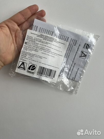 Пессарий запечатанный новый 65/21/32