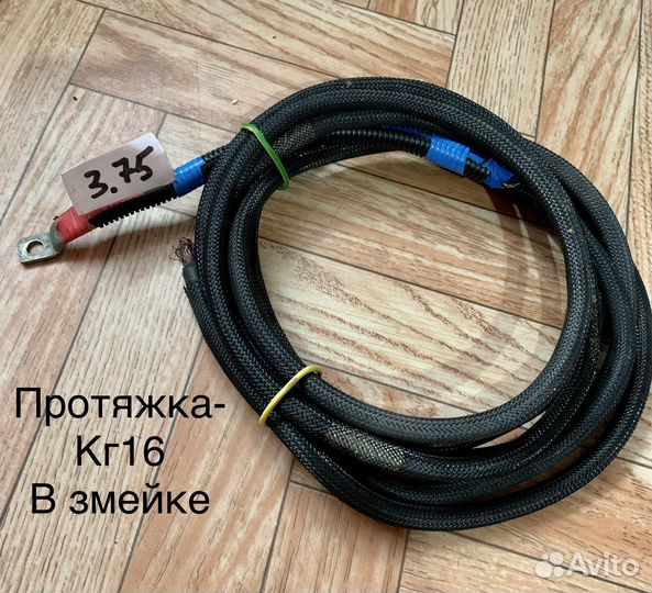 Проводка для автозвука