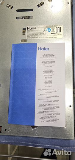 Haier HHY-C32DVB