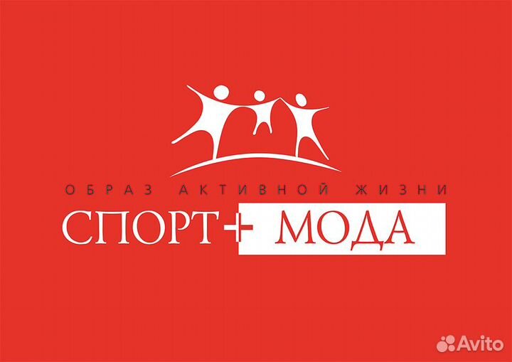 Продавец-консультант