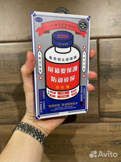 Защитное стекло Remax для iPhone 14 pro