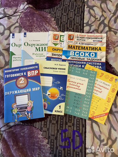 Учебные пособиЯ