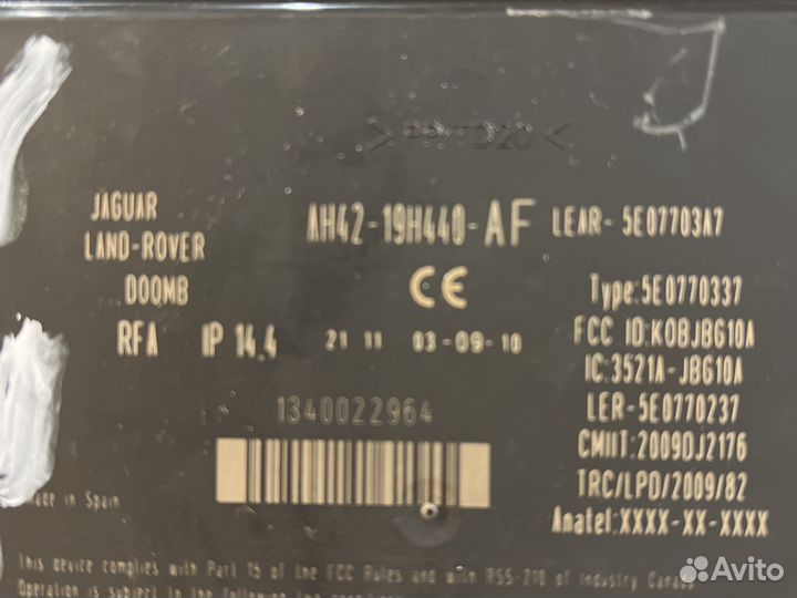 Модуль бесключевого доступа range rover