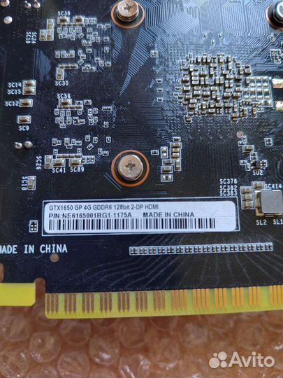 Видеокарта GTX 1650 4gb