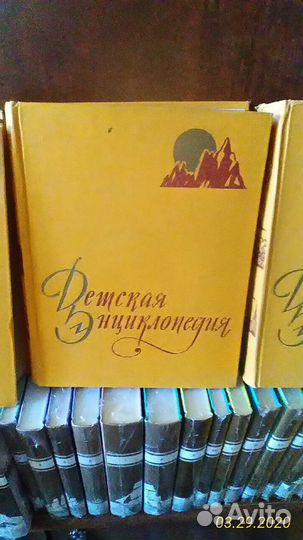 Энциклопедия детская