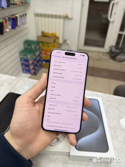 iPhone 15 Pro Max, 256 ГБ