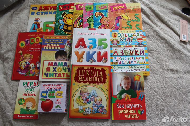 Детские книги, энциклопедии, карточки