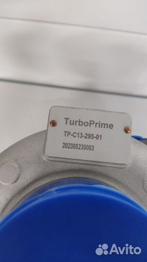 Турбокомпрессор С13-295-01