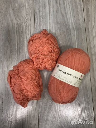 Пряжа упаковками