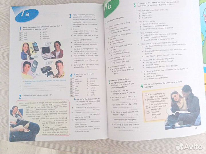 Английский в фокусе