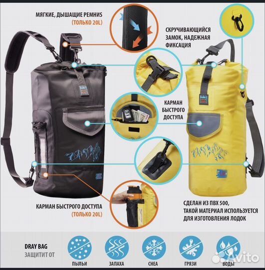 Герморюкзак luckroute 10L