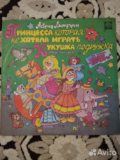 Виниловые пластинки СССР