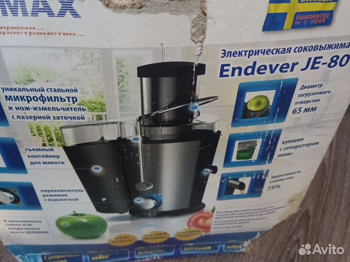 Соковыжималка Endever JE-80