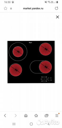 Электрическая варочная панель 4 конфорки