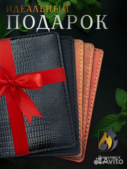 Обложка на паспорт