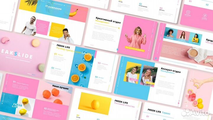 Создание презентаций