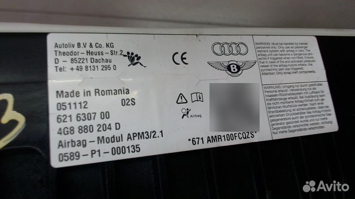 Airbag пассажира Audi A6 (C7), 2013