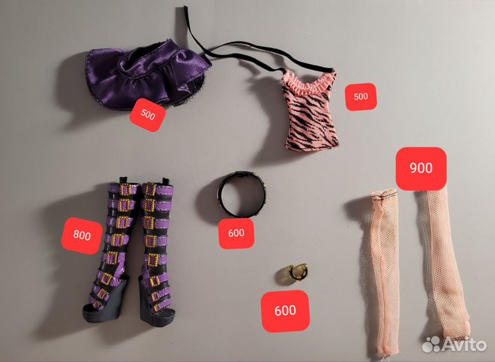 Монстр хай базовая Хоулин аксессуары