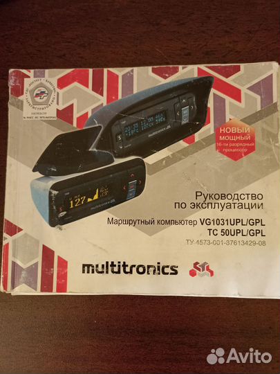 Бортовой компьютер multitronics
