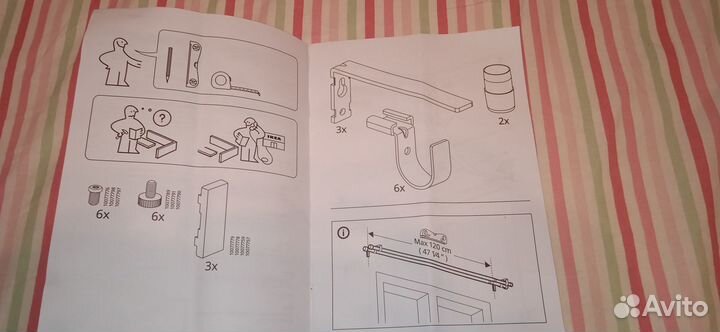 Гардина икеа для штор настенная 1,2 - 2,1 метра