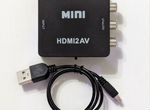 Hdmi2Av конвертер (адаптер, переходник)