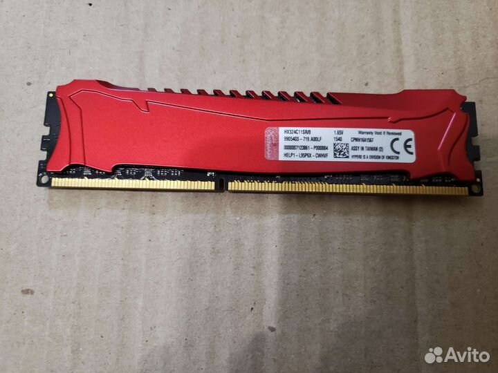 Оперативная память