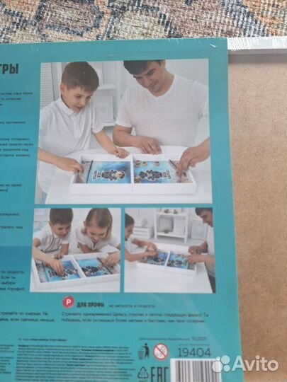 Детские настольные игры Морской бой, новая