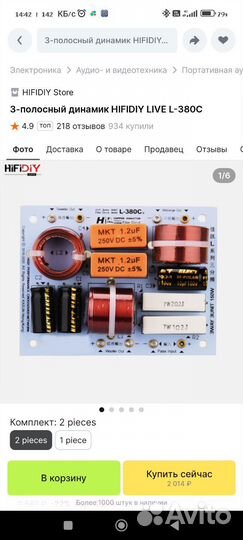 Комплект усилитель +акустика Technics