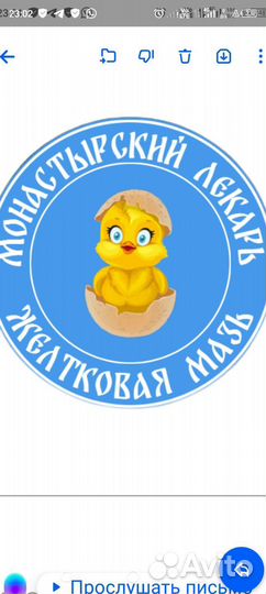 Молодильная мазь от морщин, ожогов, псориаза