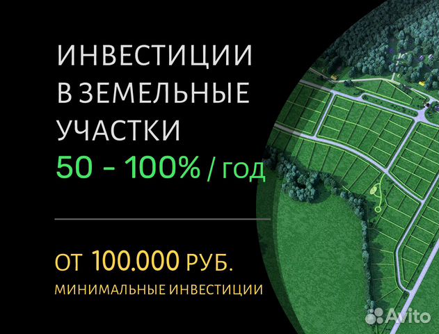 Ищу партнeра в бизнес, Доходность 100 пр/год