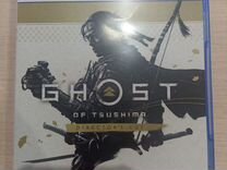 Ghost of tsushima ps5