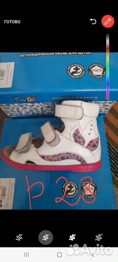 Ортопедическая обувь