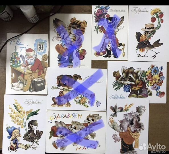 Открытки не репринт