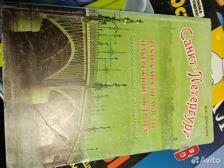 Учебники/учебные пособия