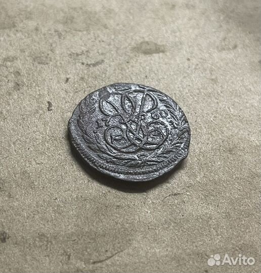 Денга 1760 года