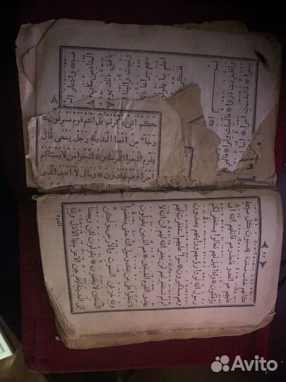 Старинный коран