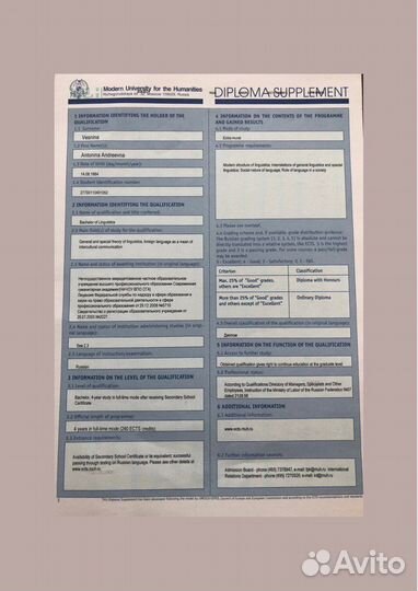 Репетитор по английскому языку для детей от 7 лет