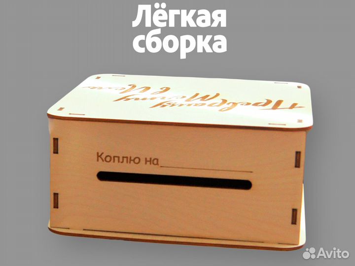 Продам копилку для денег из Тик Ток