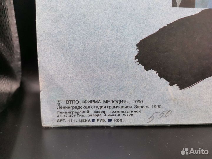 Виниловая пластинка группы Тамбурин (Ч)