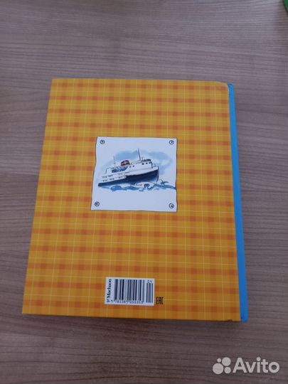 Детские книги 2 шт 